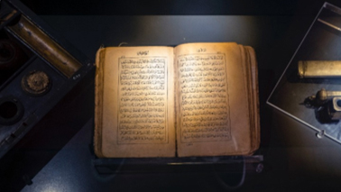 Cours de Coran